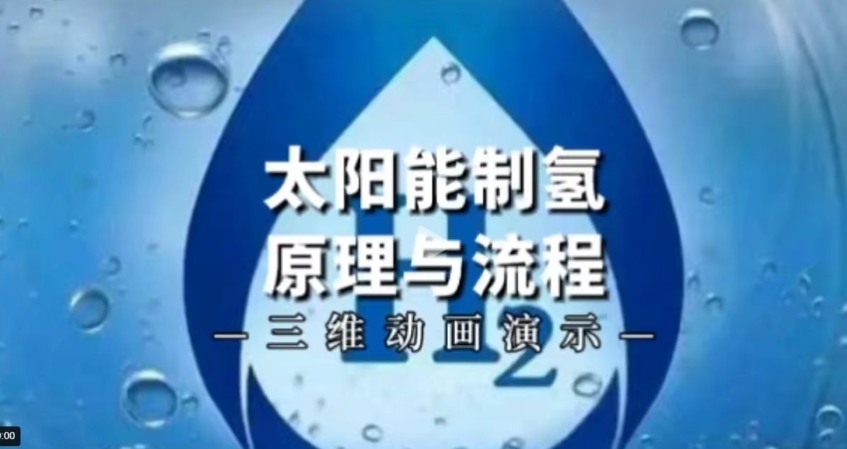 【地方】光伏|湖北6.9GW風(fēng)、光競配申報：國家電投、國能投、華能、中廣核等領(lǐng)銜